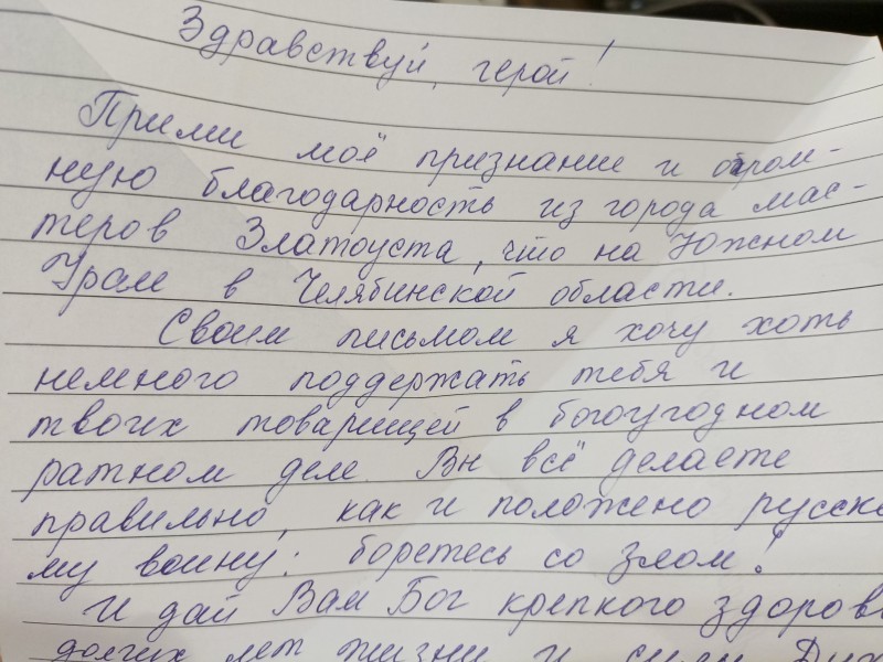 IMG_20240617_132230_525