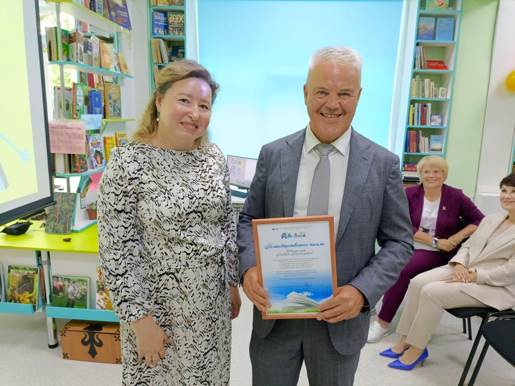 IMG_20240718_113648_249