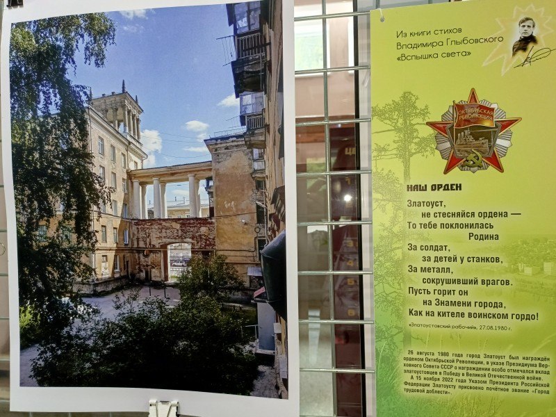 IMG_20240807_162432_389