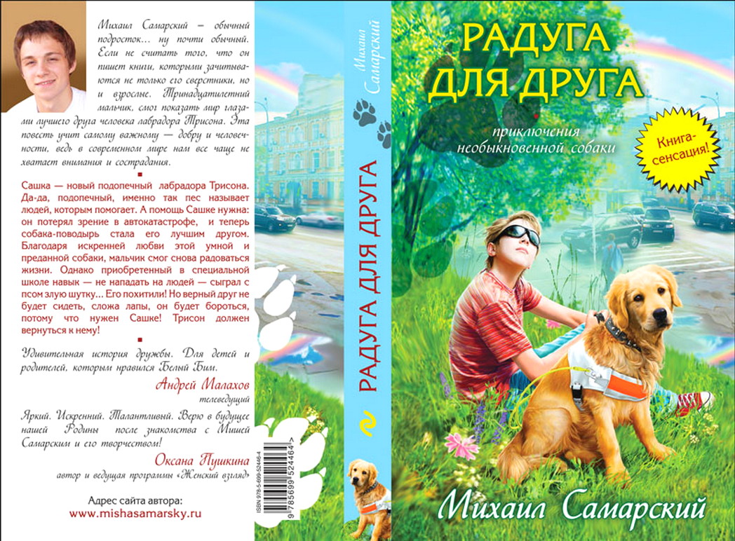 Читать или не читать, вот в чем вопрос …