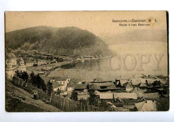 Родной город