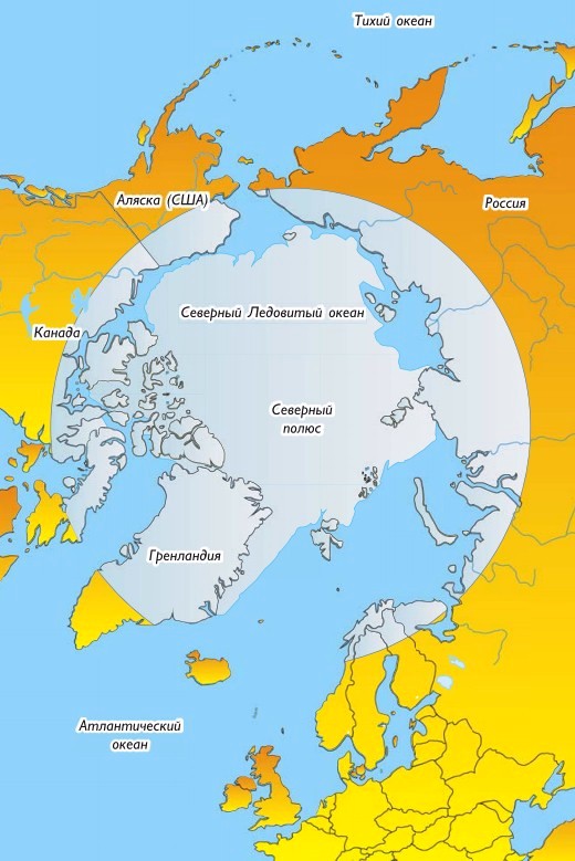 Арктика – далекая и близкая!