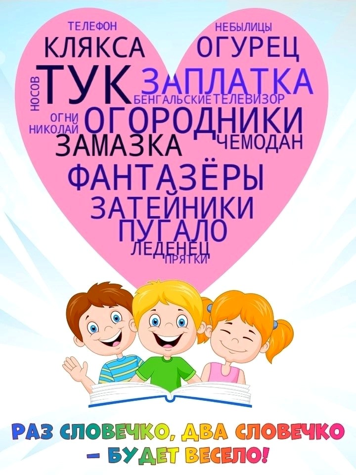 Повелитель коротышек 