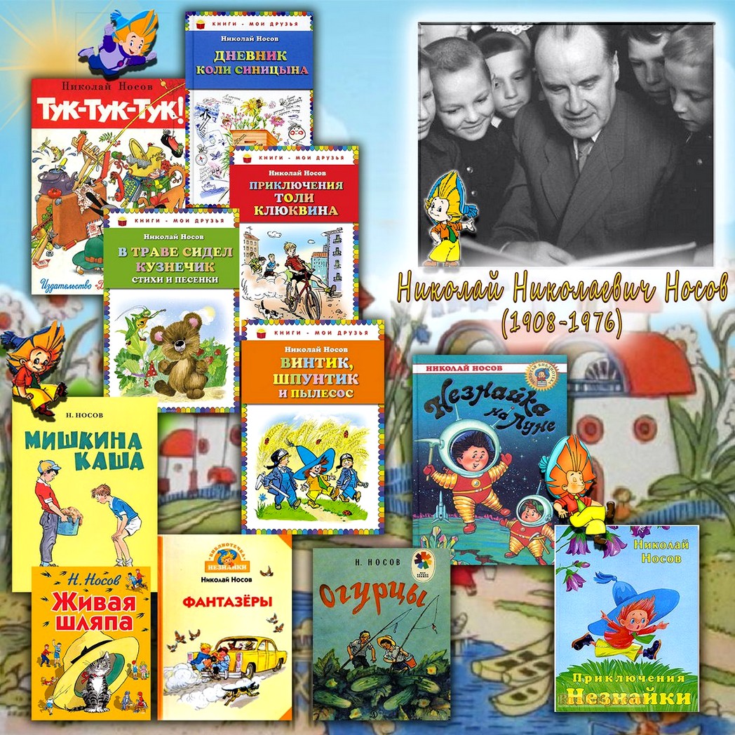 «Улыбка и смех – это для всех»