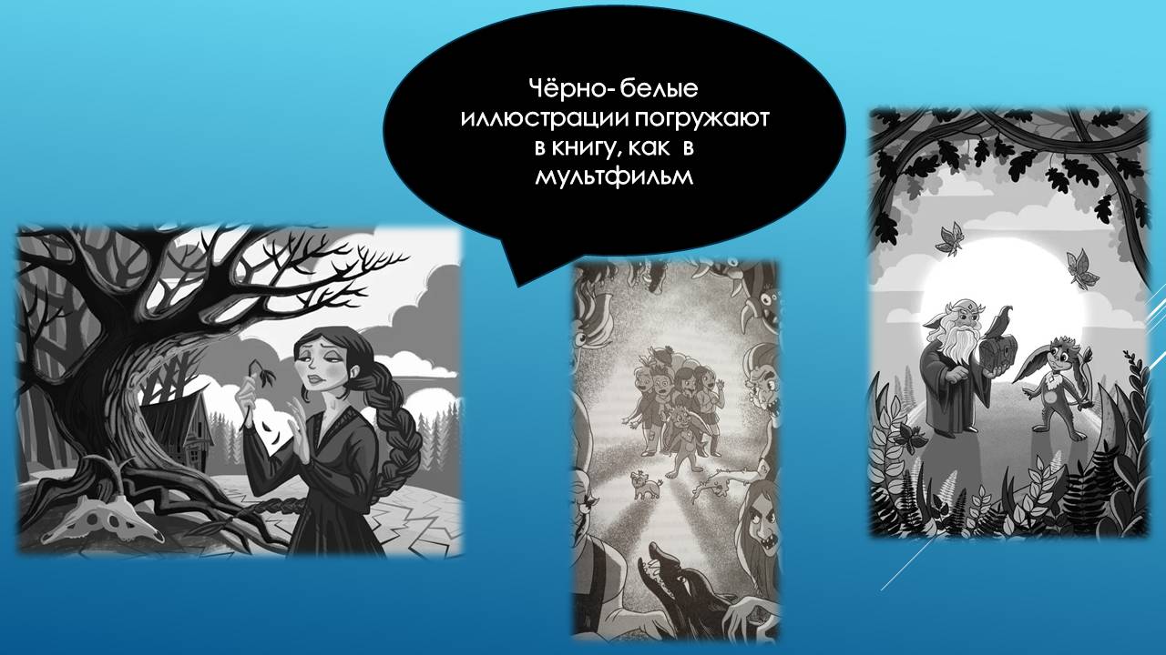 Знакомьтесь: это - Дори!