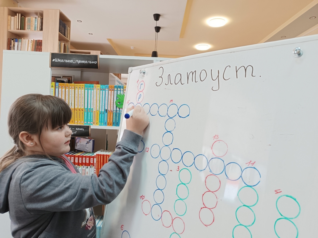 Златоуст в кроссворде