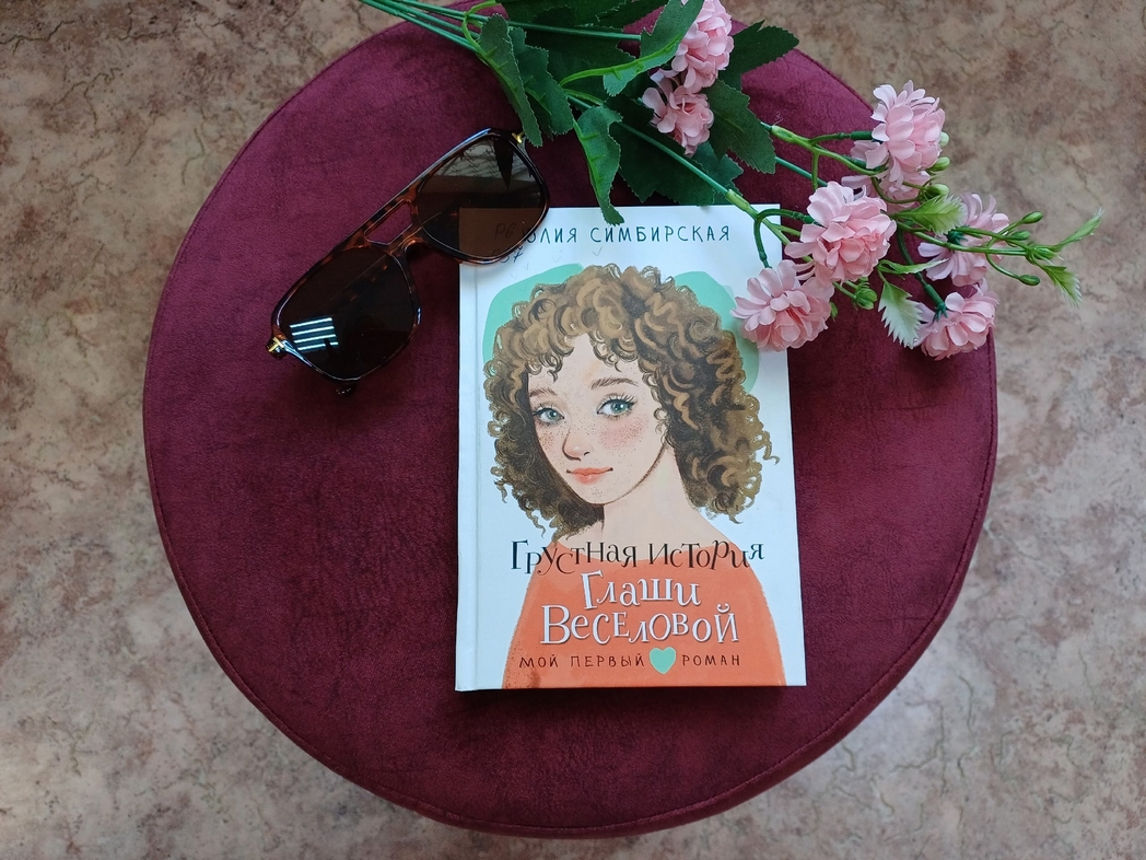 Новинки для юных читателей