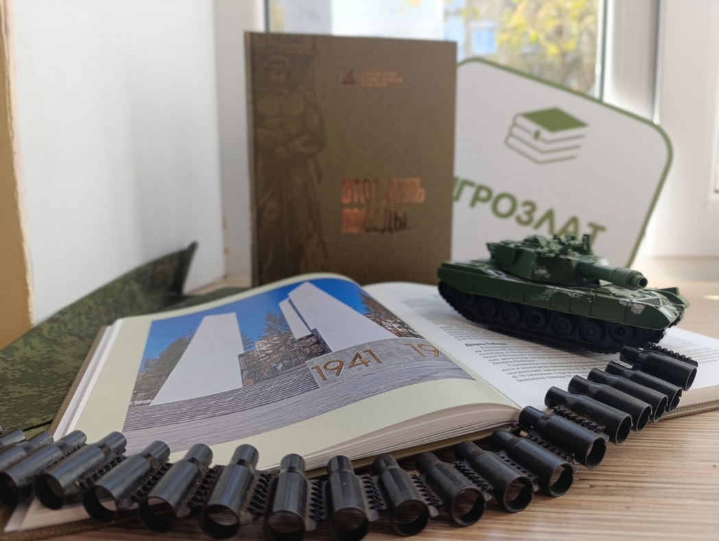 Этот день Победы…