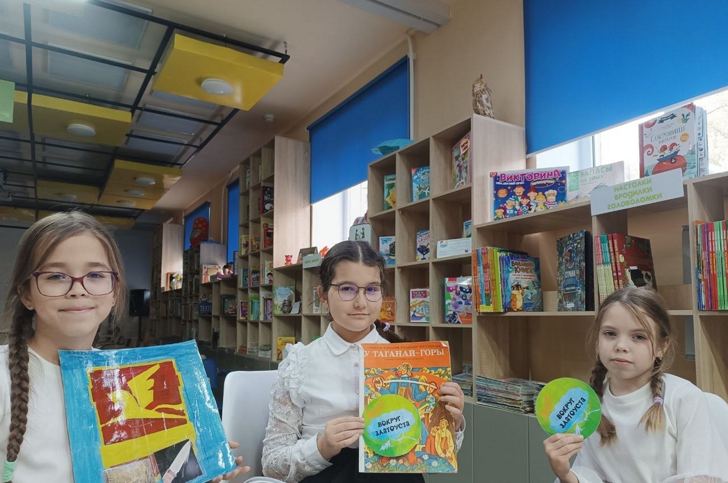 Вокруг Златоуста