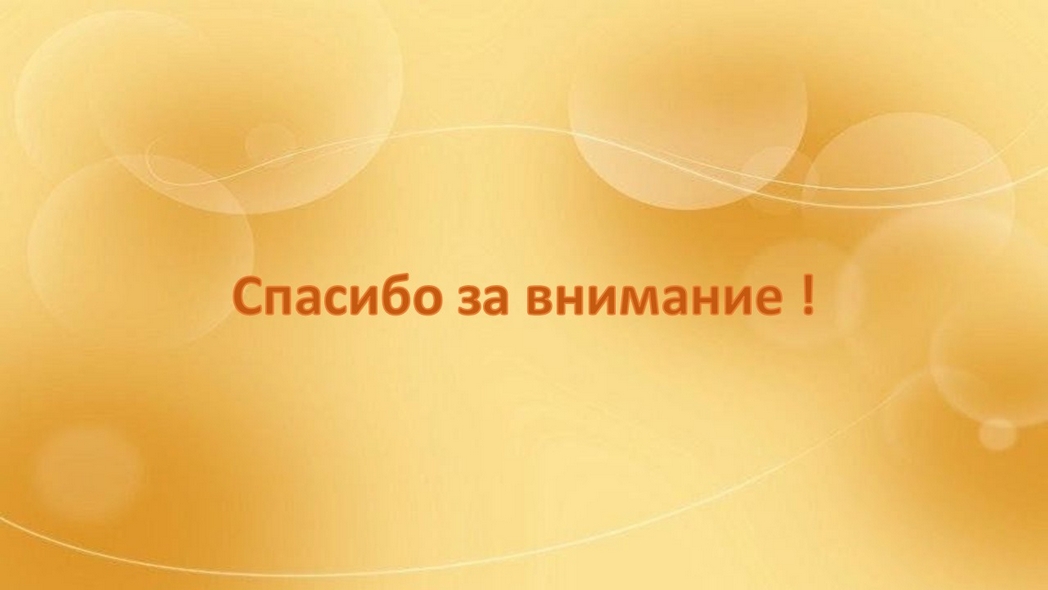 Хвостатые истории или самые умные животные на Земле