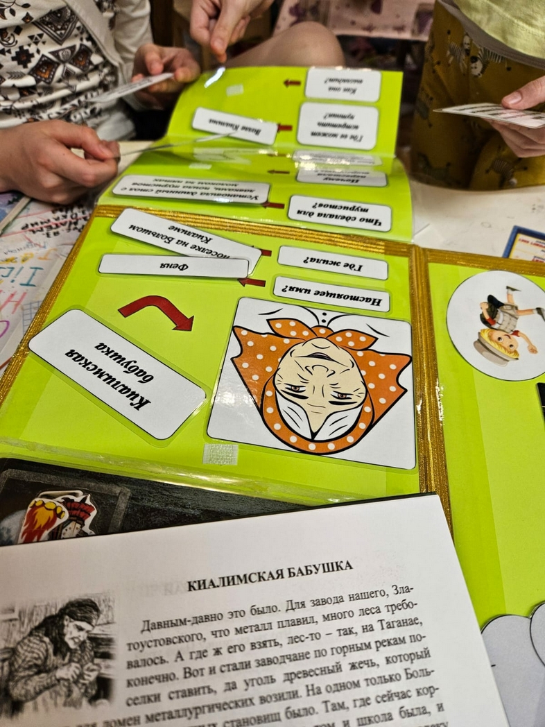 Знакомимся с национальным парком «Таганай»