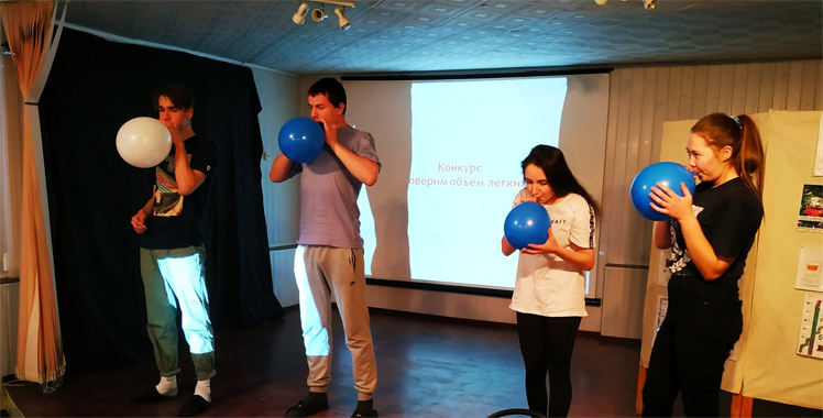 Брось курить - вздохни свободно!